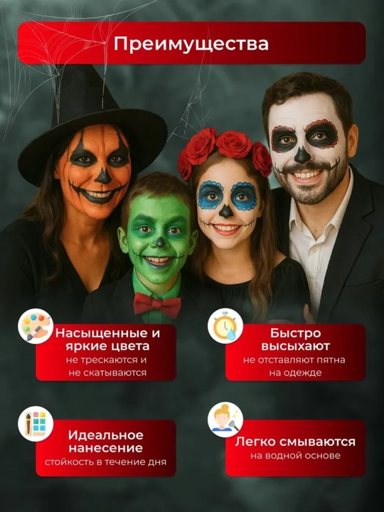 8цв Аквагрим для тела шею лица рук, хеллоуин неонивые аквагримы детские фломастеры макияжа