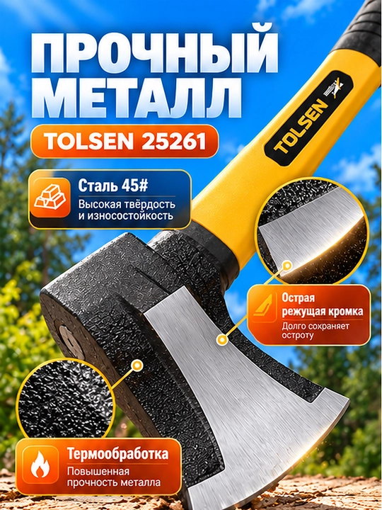 Bolta–yorg‘ich fiberglas dastali 1000 g  38 sm  TOLSEN 25261