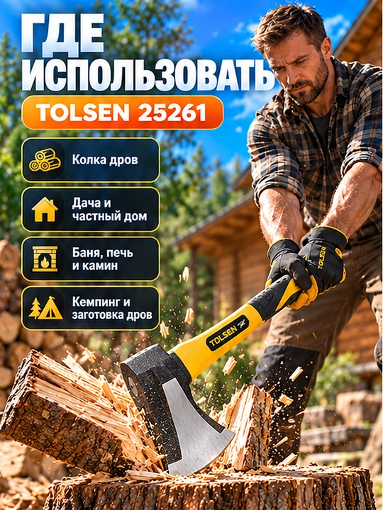Bolta–yorg‘ich fiberglas dastali 1000 g  38 sm  TOLSEN 25261