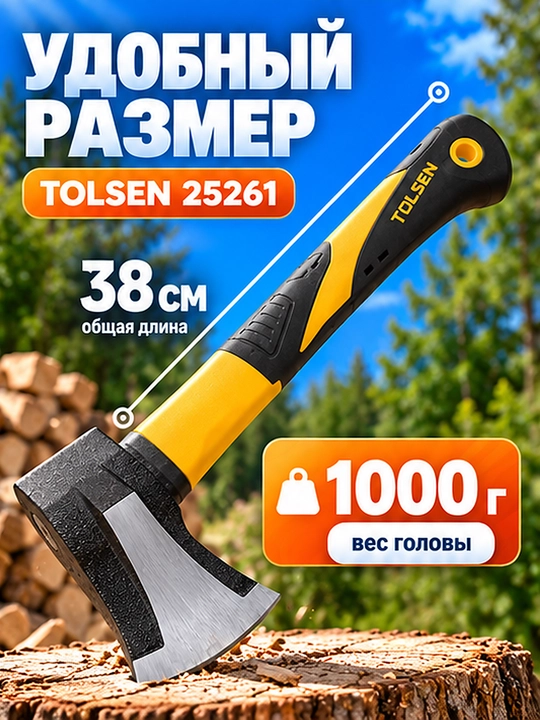 Bolta–yorg‘ich fiberglas dastali 1000 g  38 sm  TOLSEN 25261