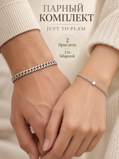Серебряный