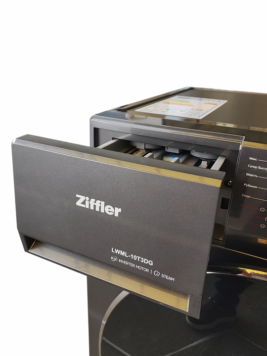 Стиральная машина Ziffler с инверторным мотором, 15 программ, тихая