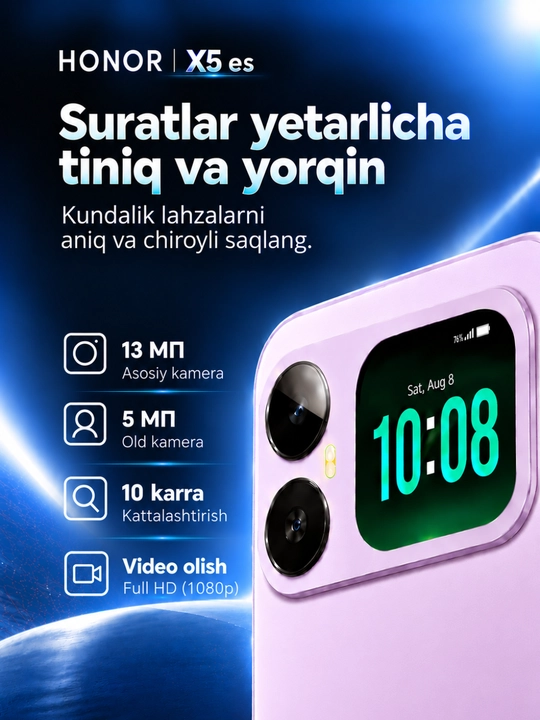 Смартфон HONOR X5es, 6.9 экран 90 Гц, 6000 мАч батарея, 4+4/64-128 ГБ, 13 МП камера