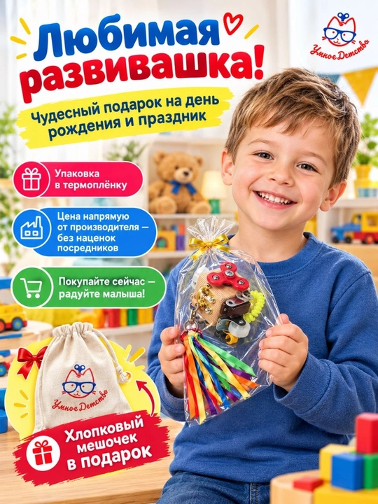 5x5 sm o‘lchamdagi yog‘och bizikub, rivojlantiruvchi Montessori bizibordi