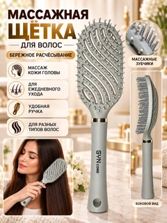 Серый