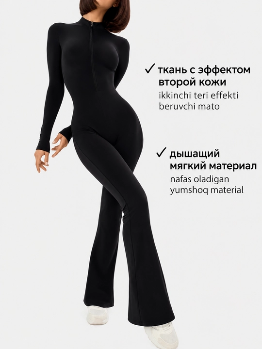 Спортивный женский комбинезон скимс, леггинсы клеш, спортивный костюм для фитнеса