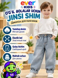 Och koʻk