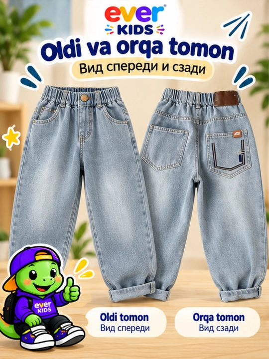 O'g'il bolalar uchun elastik tasmali jinsi shimlar