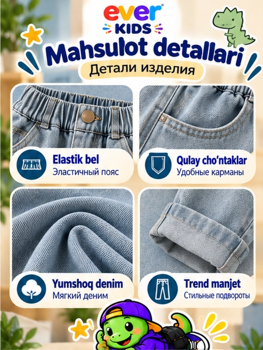 O'g'il bolalar uchun elastik tasmali jinsi shimlar