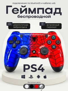 Конфетный