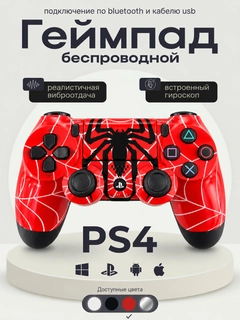Коралловый меланж
