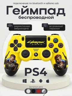 Лимонный