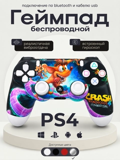 Мятный