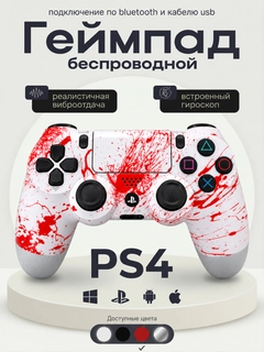 Розовый