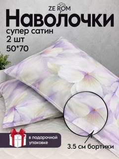 Лавандовый