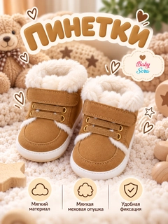 Коричневый
