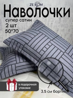 Синий меланж