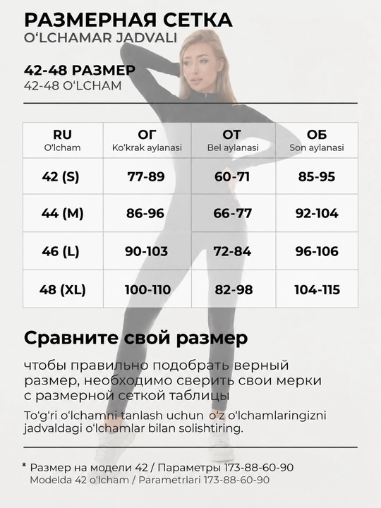 Fitnes va kundalik kiyish uchun mo‘ljallangan, qomatni shakllantiruvchi ayollar bodisi