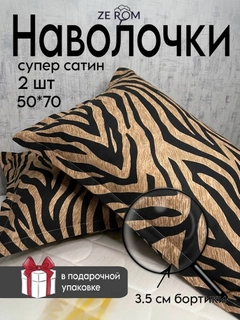 Бежевый меланж