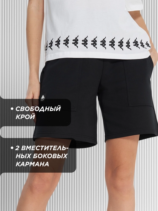 Шорты женские Kappa