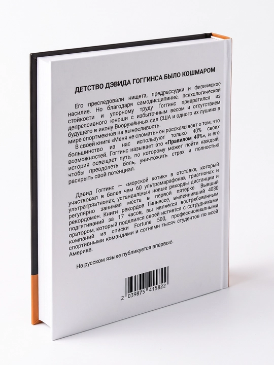 Psixologiya va shaxsiy rivojlanish kitoblari, qattiq muqovali, tanlov asosida