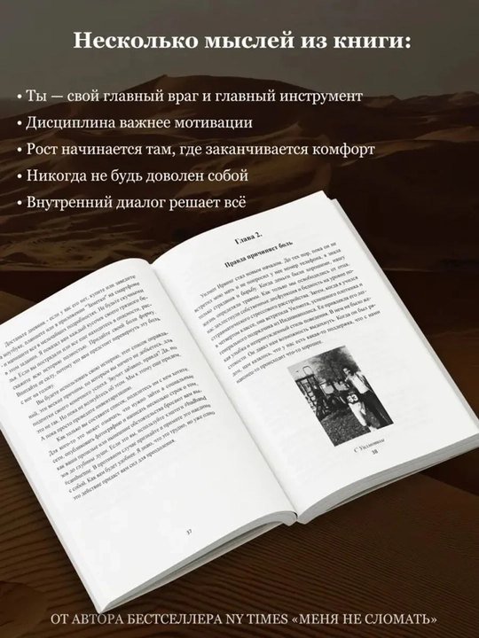 Psixologiya va shaxsiy rivojlanish kitoblari, qattiq muqovali, tanlov asosida