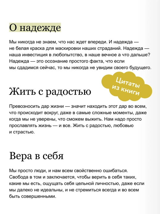 Psixologiya va shaxsiy rivojlanish kitoblari, qattiq muqovali, tanlov asosida