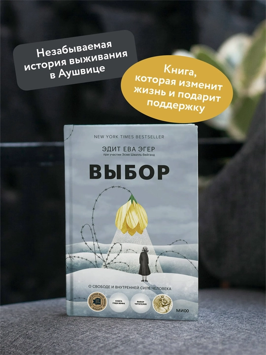 Psixologiya va shaxsiy rivojlanish kitoblari, qattiq muqovali, tanlov asosida