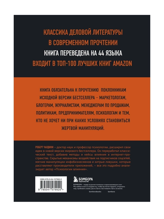 Psixologiya va shaxsiy rivojlanish kitoblari, qattiq muqovali, tanlov asosida