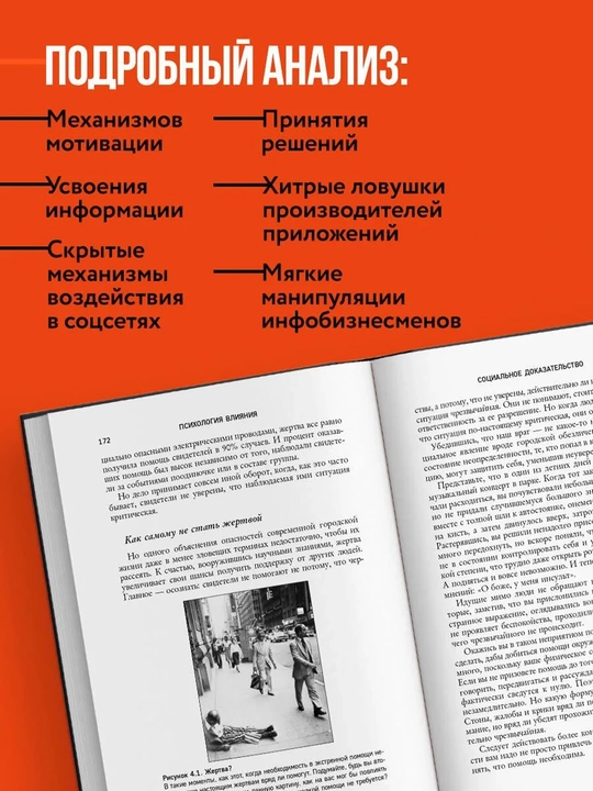 Psixologiya va shaxsiy rivojlanish kitoblari, qattiq muqovali, tanlov asosida