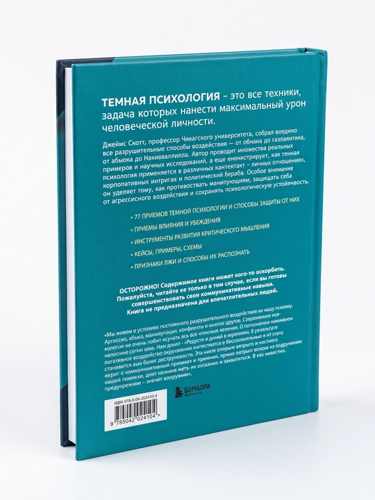 Psixologiya va shaxsiy rivojlanish kitoblari, qattiq muqovali, tanlov asosida
