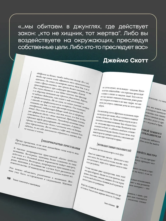Psixologiya va shaxsiy rivojlanish kitoblari, qattiq muqovali, tanlov asosida