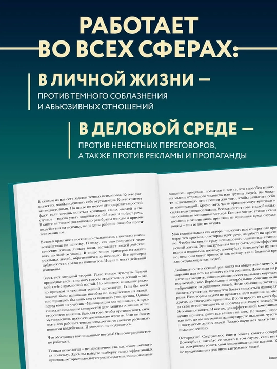 Psixologiya va shaxsiy rivojlanish kitoblari, qattiq muqovali, tanlov asosida