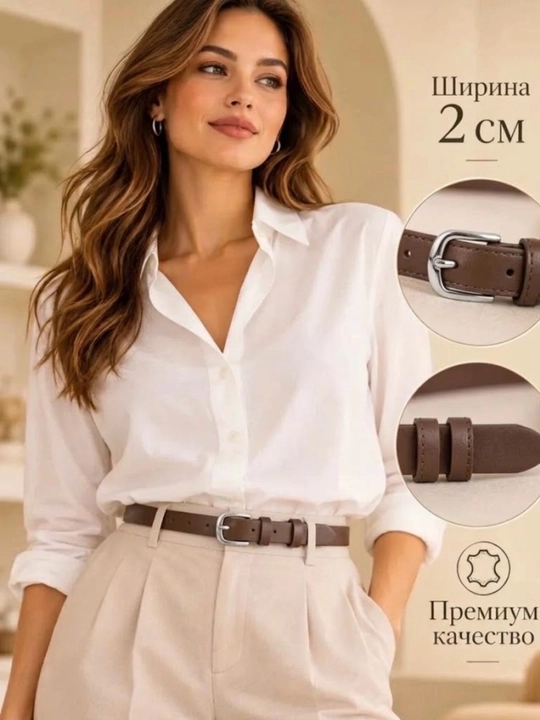 Ayollar belbog' remeni, jinsi va ko'ylaklar uchun, bel kamari, sifatli charm