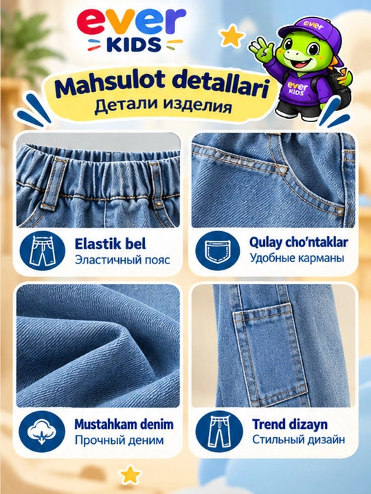 O'g'il bolalar uchun elastik tasmali jinsi shimlar