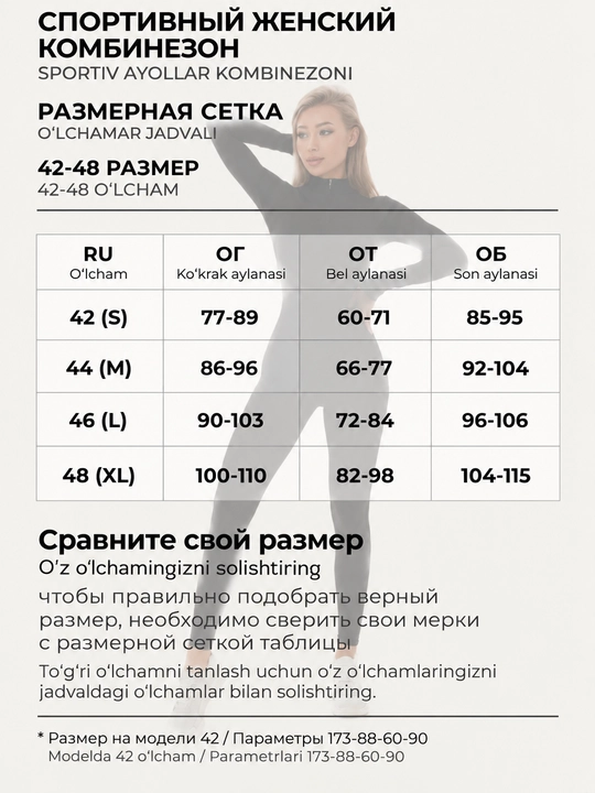 Fitnes va kundalik kiyish uchun mo‘ljallangan, qomatni shakllantiruvchi ayollar bodisi