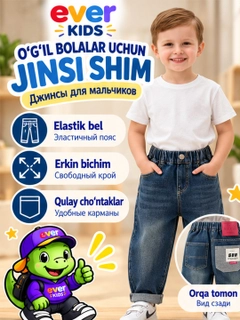 Koʻk melanj