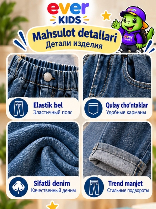 O'g'il bolalar uchun elastik tasmali jinsi shimlar