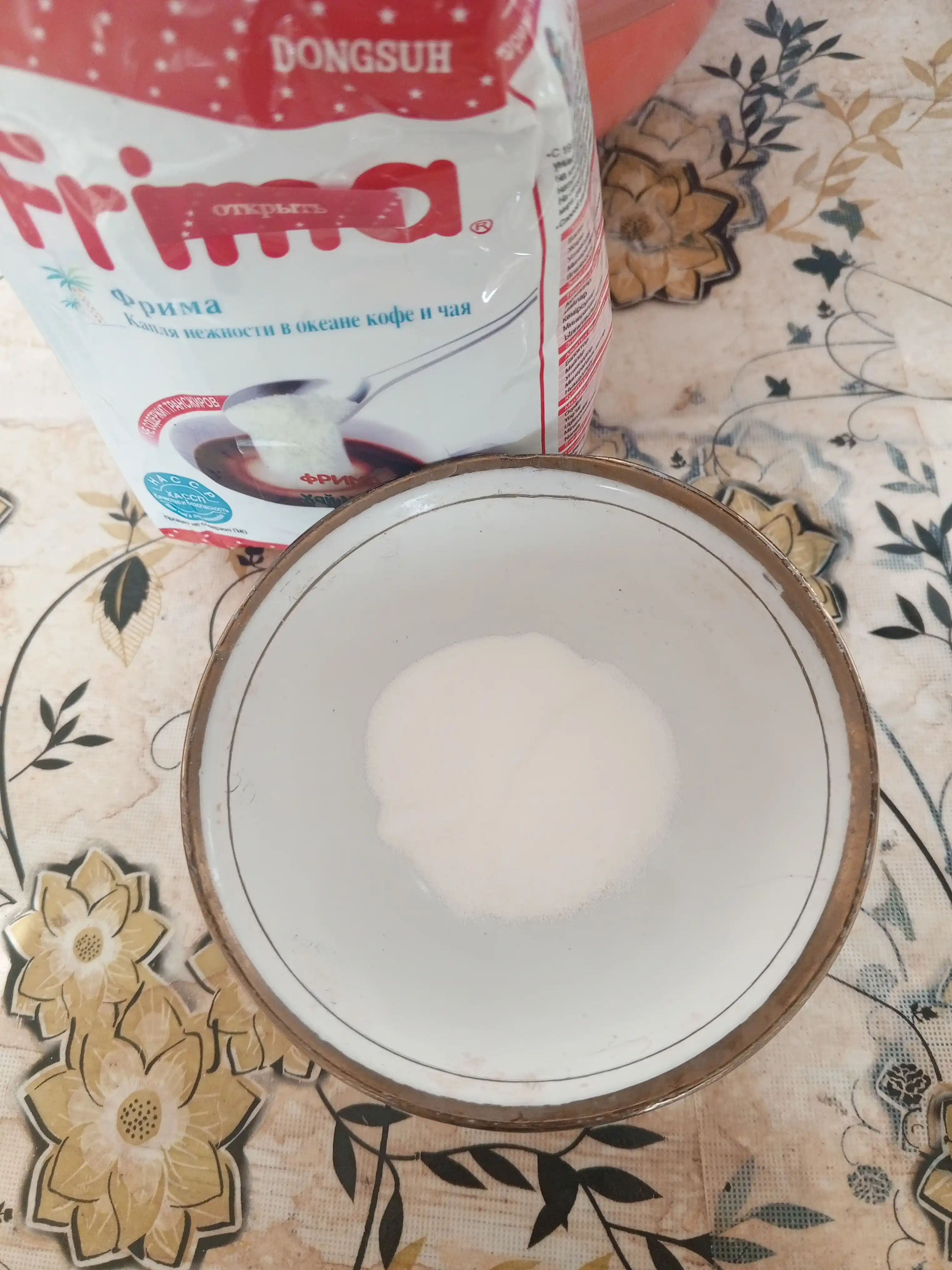 Сухие сливки Frima, 500 г