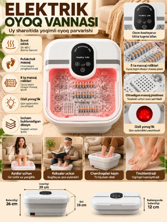 Oyoq vannasi, oyoq massajyori, gidromassajli vanna, oyoqlar uchun spa, ASK