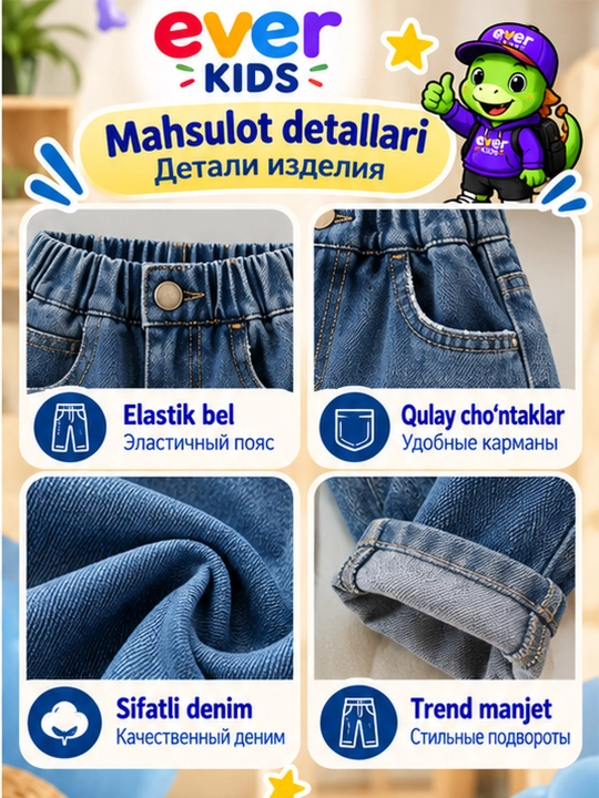O'g'il bolalar uchun elastik tasmali jinsi shimlar