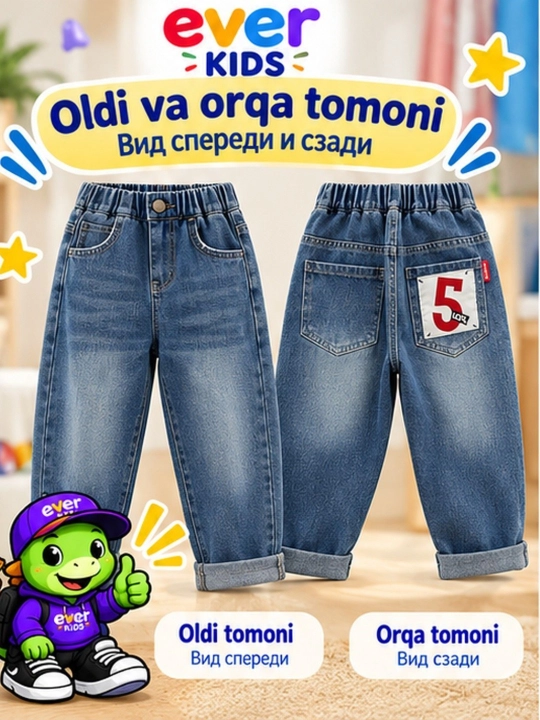 O'g'il bolalar uchun elastik tasmali jinsi shimlar