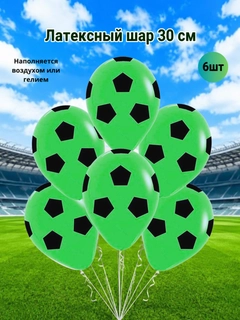 Синий меланж