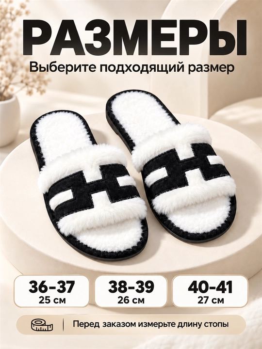 Ayollar uchun uy shippaklari, domashniy tapichka, yumshoq, kichik qolipli, 36–41