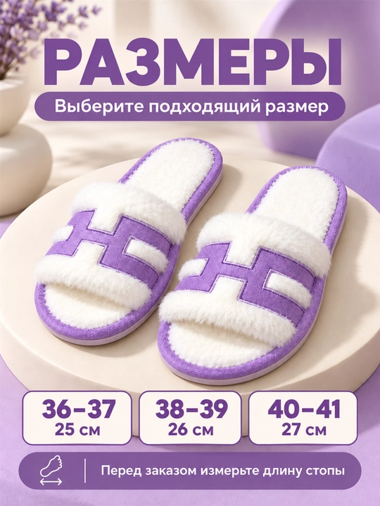 Ayollar uchun uy shippaklari, domashniy tapichka, yumshoq, kichik qolipli, 36–41