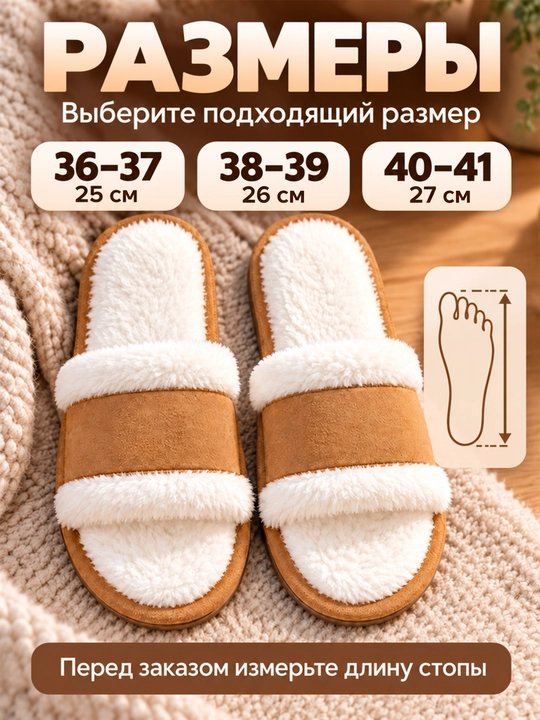 Ayollar uchun uy shippaklari, domashniy tapichka, yumshoq, kichik qolipli, 36–41