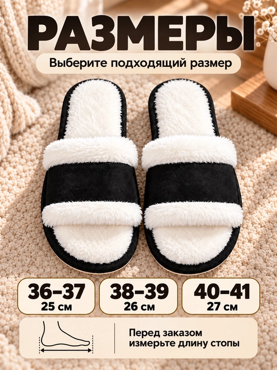 Ayollar uchun uy shippaklari, domashniy tapichka, yumshoq, kichik qolipli, 36–41
