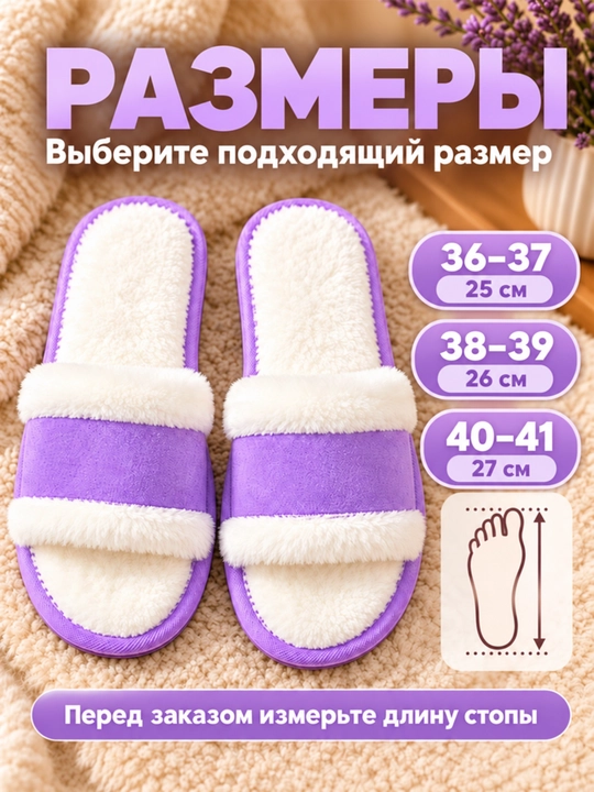 Ayollar uchun uy shippaklari, domashniy tapichka, yumshoq, kichik qolipli, 36–41