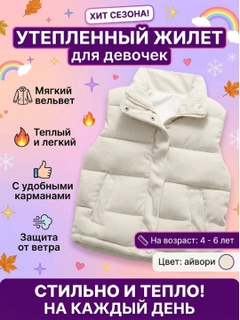 Молочный