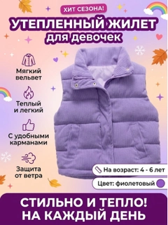 Сиреневый